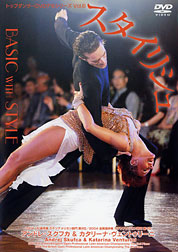 Basic With Style Andrej Skufca & Katarina Dance DVD All Region N